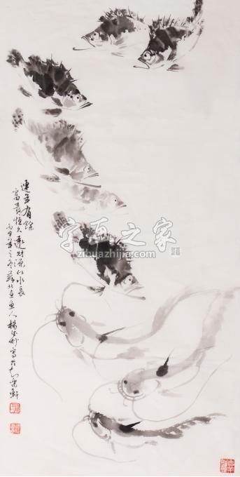 国画家杨德利字画之家