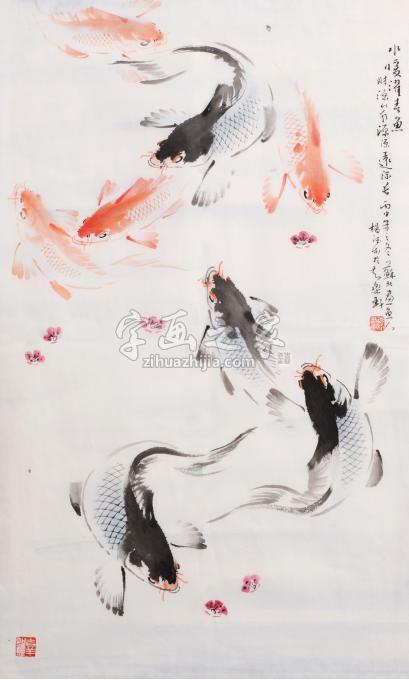 国画家杨德利字画之家