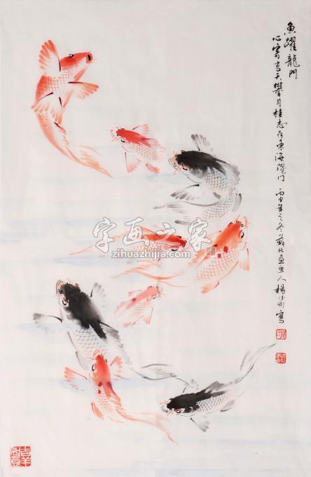 国画家杨德利字画之家