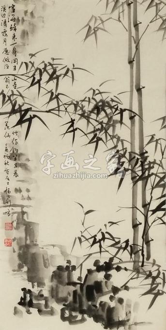 国画家杨德利字画之家