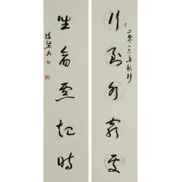 书法家陈坚字画之家