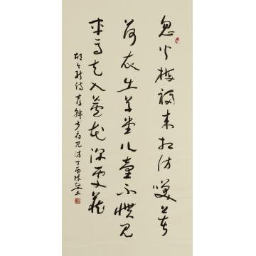 书法家陈坚字画之家