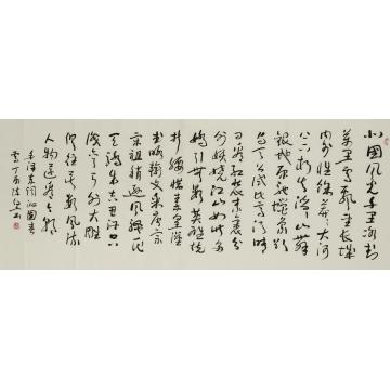 书法家陈坚字画之家