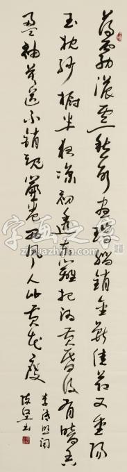 书法家陈坚字画之家