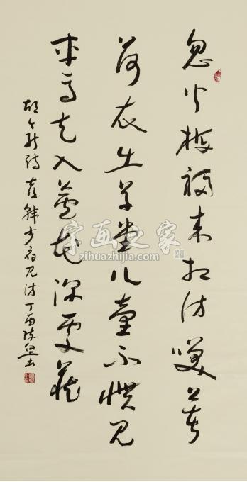 书法家陈坚字画之家