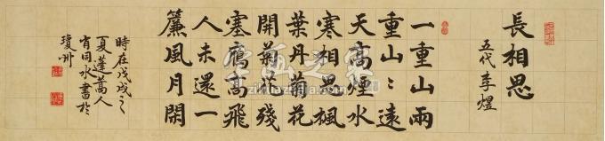 书法家肖同水字画之家