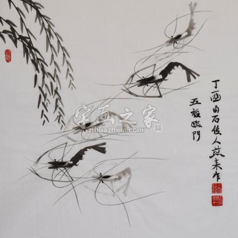 宋燕来国画花鸟五福临门字画之家