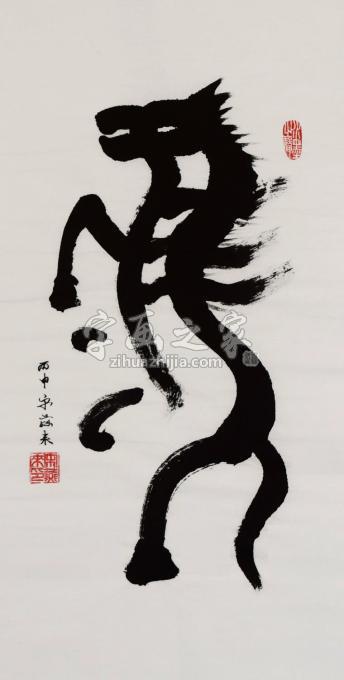 国画家宋燕来字画之家