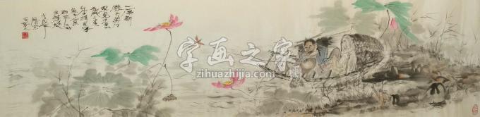 孙景照国画花鸟钓竿只好立蜻蜓字画之家 孙景照国画花鸟钓竿只好立蜻蜓字画之家