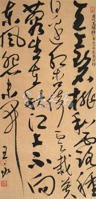 王永书法下第后上永崇高侍郎|唐高蟾诗字画之家 王永书法下第后上永崇高侍郎|唐高蟾诗字画之家