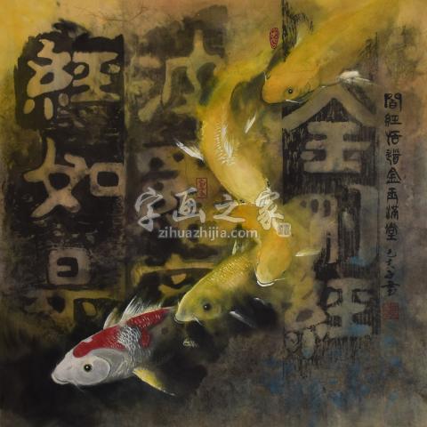 史子书国画花鸟闻经悟道字画之家 史子书国画花鸟闻经悟道字画之家