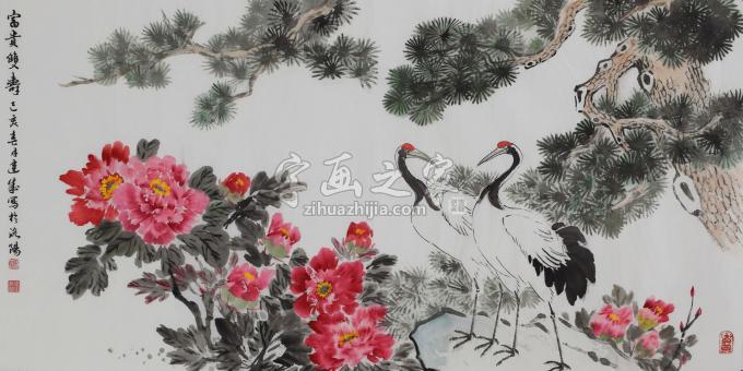 马建成国画花鸟富贵双寿字画之家 马建成国画花鸟富贵双寿字画之家