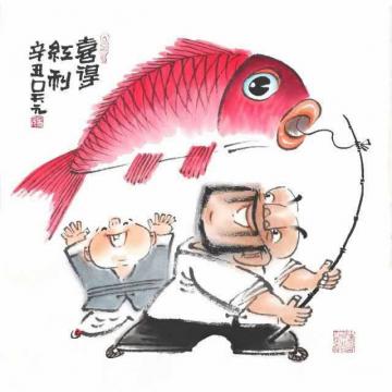 吴元国画人物喜得红利字画之家