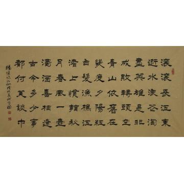书法家何守国字画之家