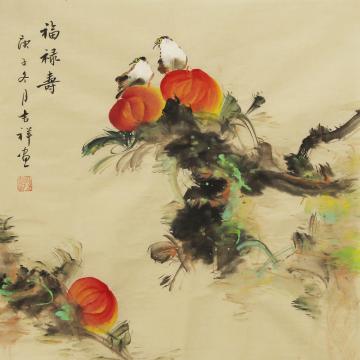 孙吉祥国画花鸟福禄寿字画之家