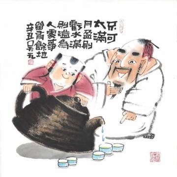 吴元国画人物不可太满字画之家