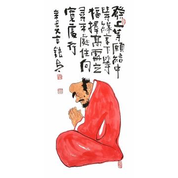 张海波国画人物左宗棠家训发上等愿字画之家