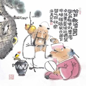 吴元国画人物松下饮酒图字画之家