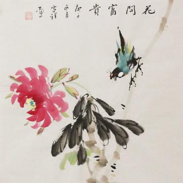 孙吉祥国画花鸟花开富贵字画之家