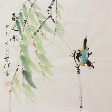 孙吉祥国画花鸟春之韵字画之家