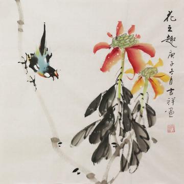 国画家孙吉祥字画之家