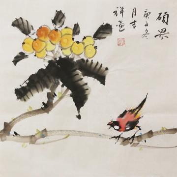 孙吉祥国画花鸟硕果字画之家