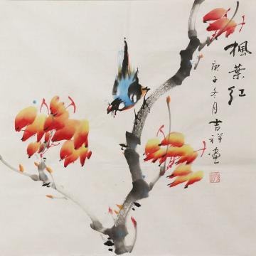 孙吉祥国画花鸟枫叶红字画之家