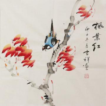 孙吉祥国画花鸟枫叶红字画之家