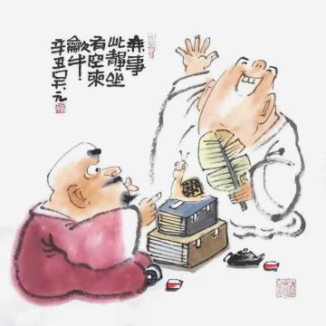 吴元国画人物无事静坐有空吹牛字画之家