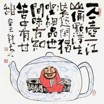 张海波国画人物一人一壶一江山字画之家