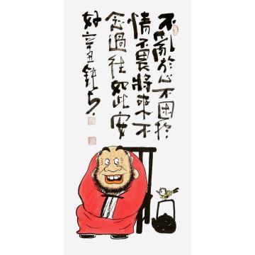 张海波国画人物不畏将来不念过往字画之家