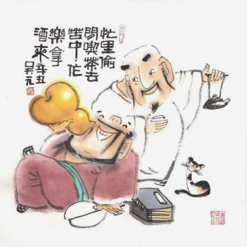 吴元国画人物忙里偷闲字画之家