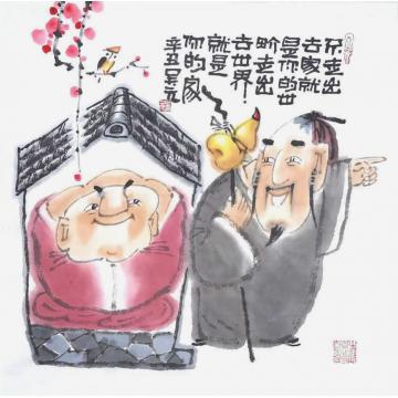 国画家吴元字画之家