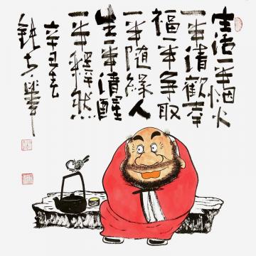 张海波国画人物清欢随缘释然字画之家