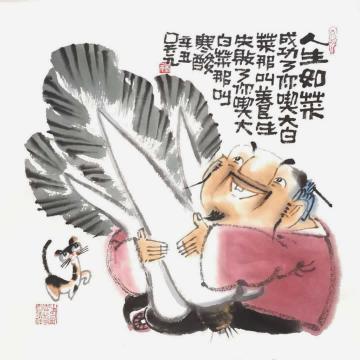 吴元国画人物人生如菜字画之家