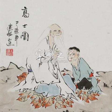 国画家王建秋字画之家