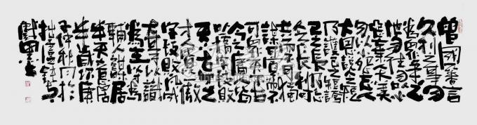 国画家张海波字画之家