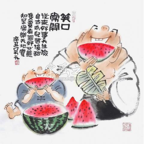 国画家吴元字画之家