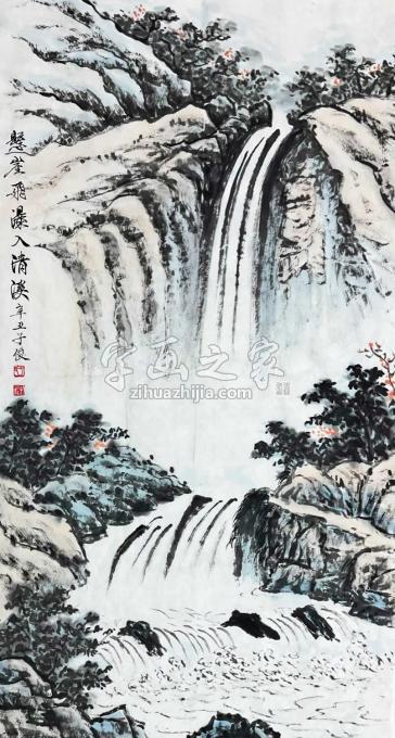 国画家于子俊字画之家