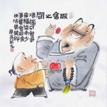 吴元国画人物取舍之间字画之家