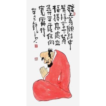 国画家张海波字画之家