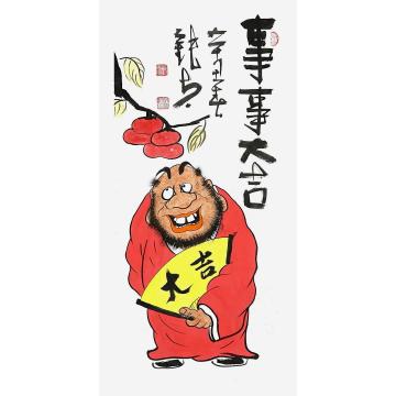 张海波国画人物事事大吉字画之家