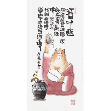 吴元国画人物酒中趣字画之家