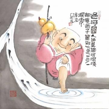 国画家吴元字画之家
