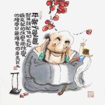 吴元国画人物平常心是道字画之家