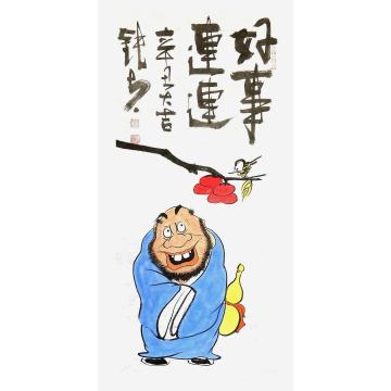 张海波国画人物好事连连字画之家