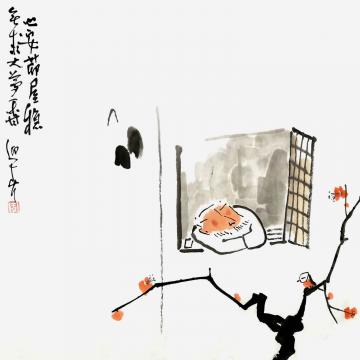 李迎春国画人物心安茅屋稳字画之家