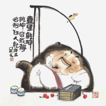 吴元国画人物壶里乾坤字画之家
