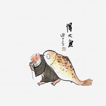 李迎春国画人物得大鱼字画之家