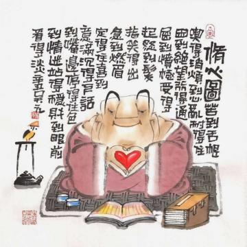 吴元国画人物修心图字画之家